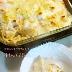 A picture of Piping Hot Gratin Made with Leftover Roast Chicken.