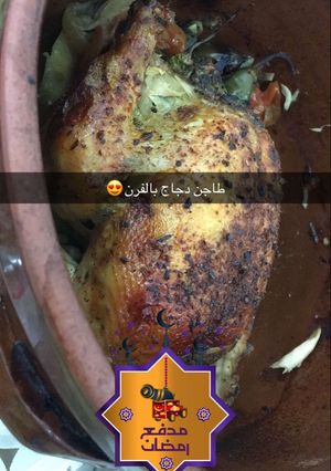 صورة لوصفة طاجن دجاج محشي بالفرن