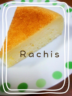 A picture of Yogurt Cheesecake with Pancake Mix in a Rice Cooker.