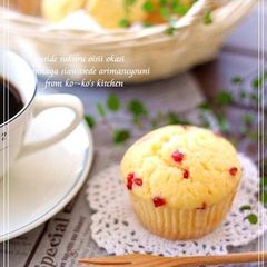 A picture of Strawberry White Chocolate Muffins.
