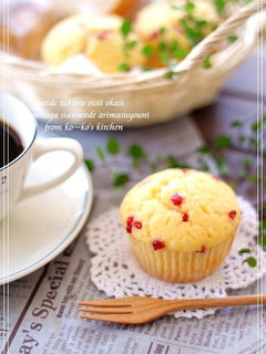 A picture of Strawberry White Chocolate Muffins.