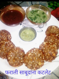 સાબુદાણા કટલેટ રેસીપી મુખ્ય ફોટો