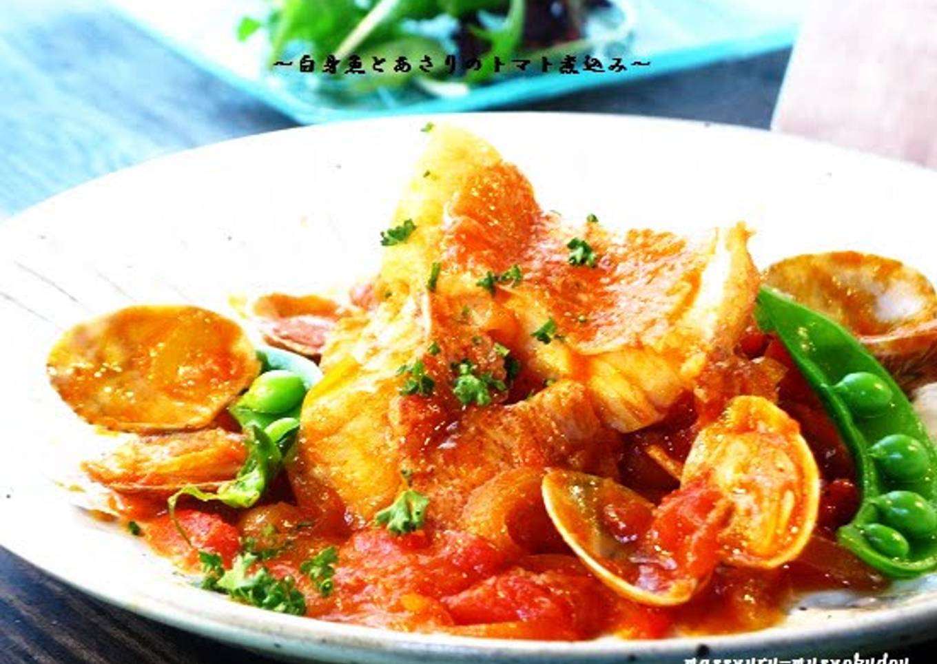 White Fish Simmered with Tomatoes