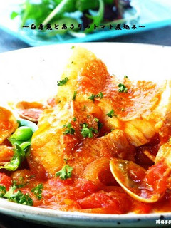 A picture of White Fish Simmered with Tomatoes.