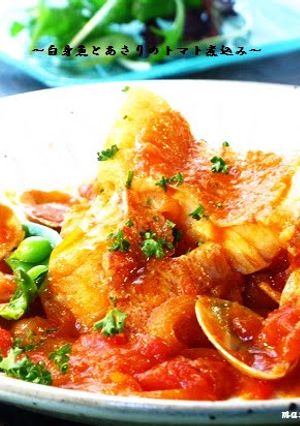 A picture of White Fish Simmered with Tomatoes.