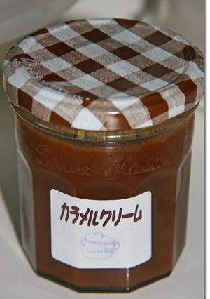 A picture of Caramel Cream.