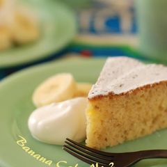 A picture of Banana Cake No. 2.