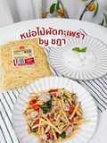 Easy and Delicious Stir-Fried Bamboo Shoots with Basil (Pad Krapow Nor Mai)