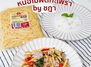 A picture of bamboo shoots pickled