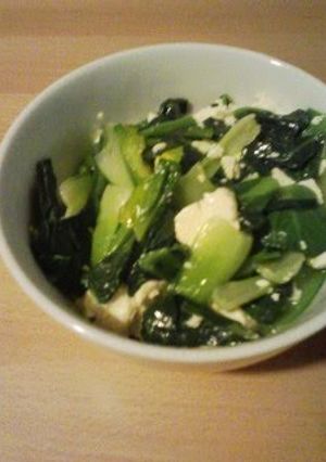 A picture of Macrobiotic Komatsuna and Tofu Namul.