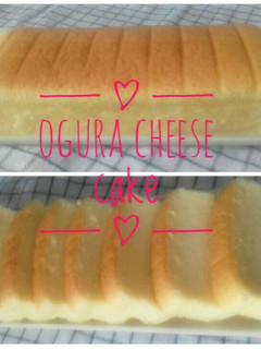 Foto resep Ogura Cheese Cake Ekonomis