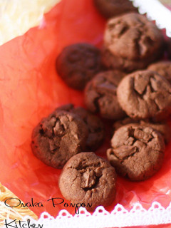 A picture of Crispy Chocolate Cookies.