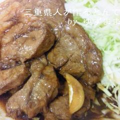 A picture of Tonteki (Pork Steak) from Mie Prefecture.