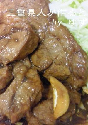 A picture of Tonteki (Pork Steak) from Mie Prefecture.
