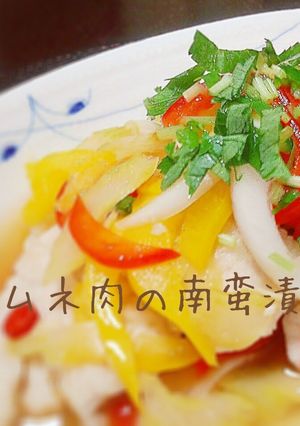 A picture of Loads of Vegetables! Chicken Breast in Nanban Sauce.