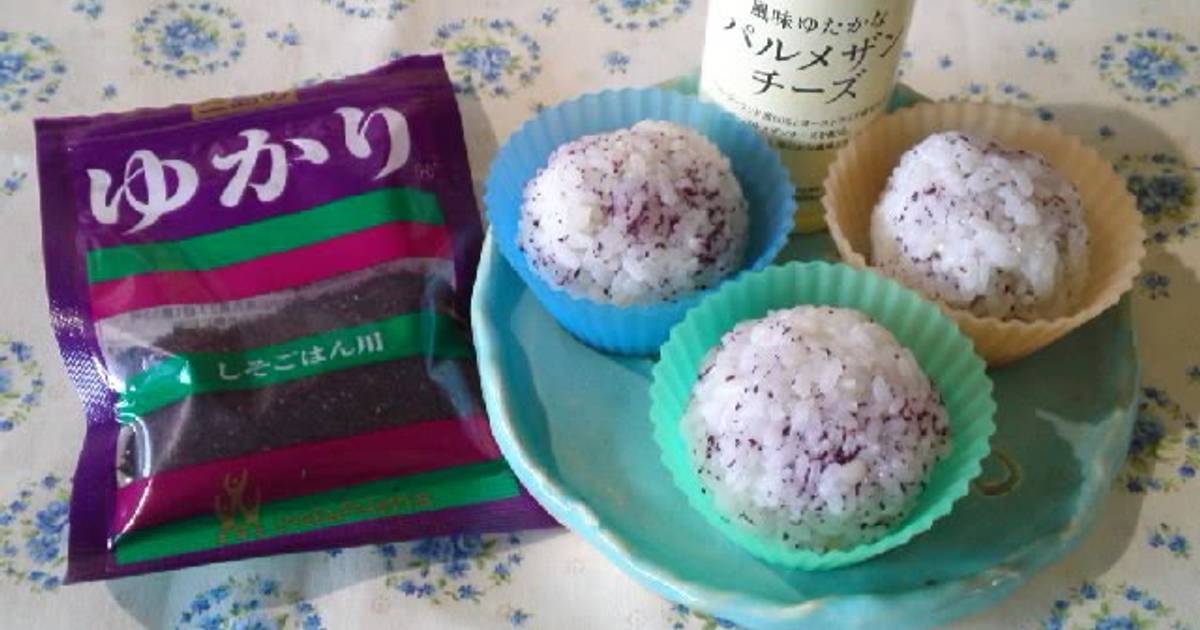 Round Onigiri with Yukari and Grated Cheese Recipe by cookpad.japan