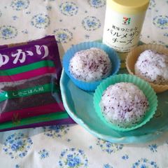 A picture of Round Onigiri with Yukari and Grated Cheese.