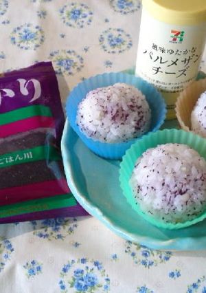A picture of Round Onigiri with Yukari and Grated Cheese.