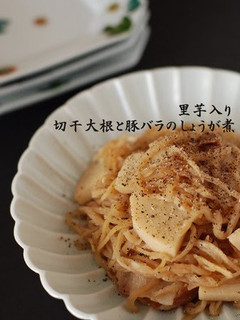 A picture of Simmered Kiriboshi Daikon & Pork Belly with Ginger and Taro Root.