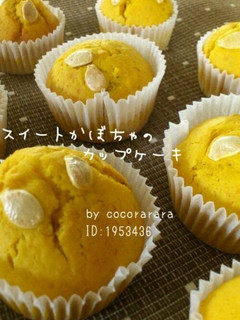 A picture of Easy Kabocha Cupcake Muffins with Pancake Mix.