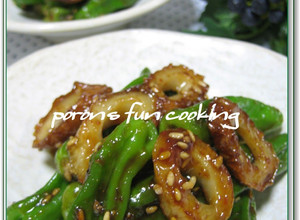 A picture of Shishito Peppers and Chikuwa Fish Sticks Stir Fried in Spicy Sweet Miso.