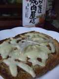 Yakiniku?! Toast