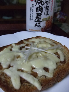 A picture of Yakiniku?! Toast.