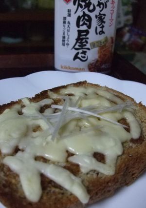 A picture of Yakiniku?! Toast.
