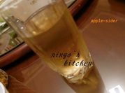 A picture of apple juice