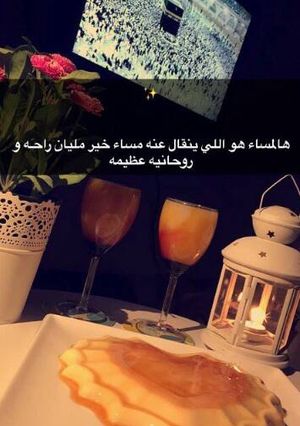 صورة لوصفة كريم كراميل 🍮