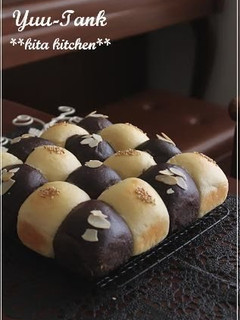 A picture of Extravagant Checkerboard Bread Rolls.