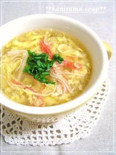 A picture of Just Like Kanitama (Japanese-Style Crab Omelette) Fluffy Egg Drop Soup.