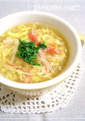 A picture of Just Like Kanitama (Japanese-Style Crab Omelette) Fluffy Egg Drop Soup.