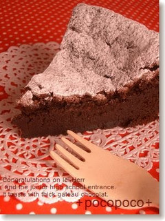 A picture of Moist and Gooey Gateau Chocolat.
