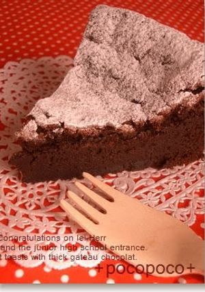 A picture of Moist and Gooey Gateau Chocolat.