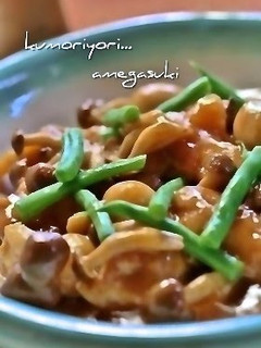 A picture of Tender Stewed Chicken and Shimeji Mushrooms in a Sweet and Sour Sauce.