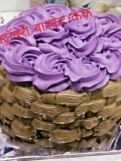 स्ट्रॉबेरी बास्केट केक (Strawberry Basket cake recipe in hindi) रेसिपी मुख्य फोटो