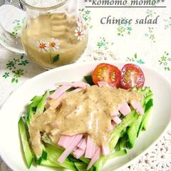 A picture of Cucumber and Ham Bang-Bang Style Salad.