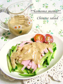 A picture of Cucumber and Ham Bang-Bang Style Salad.