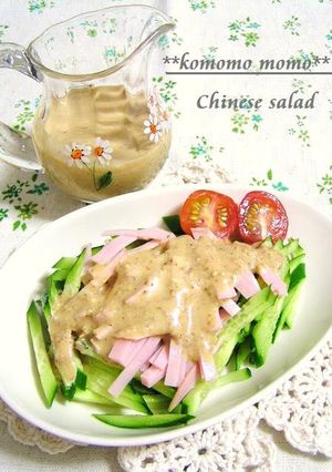 A picture of Cucumber and Ham Bang-Bang Style Salad.