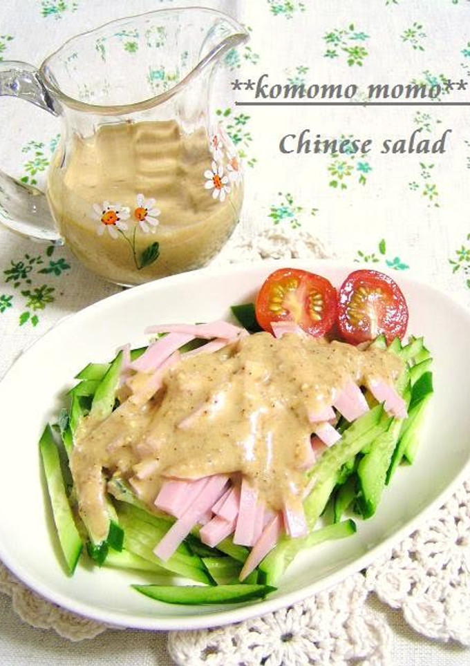 A picture of Cucumber and Ham Bang-Bang Style Salad.