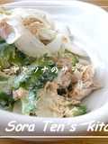 Bitter Melon and Tuna Salad
