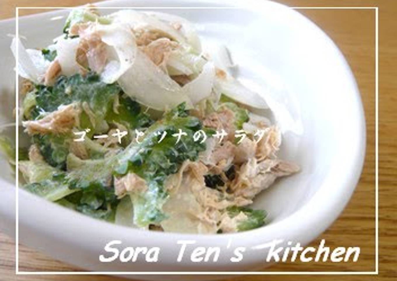 Bitter Melon and Tuna Salad