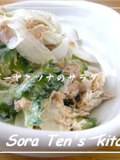 A picture of Bitter Melon and Tuna Salad.