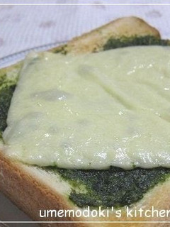 A picture of Basil Cheese Toast.