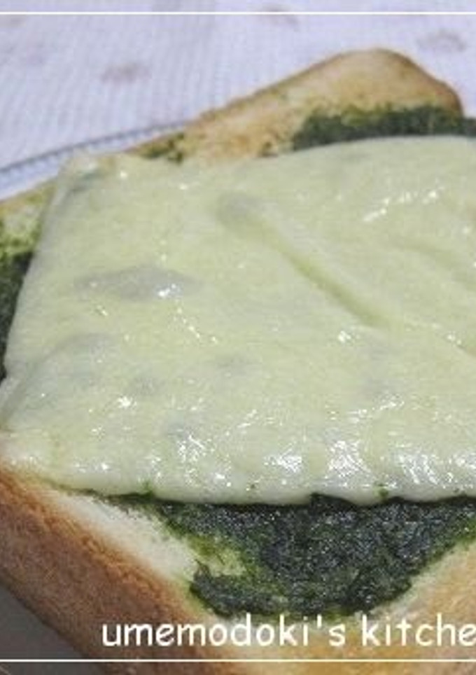 A picture of Basil Cheese Toast.