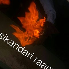 A picture of Sikandari raan.