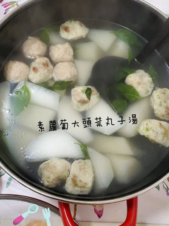 白蘿蔔&大頭菜素丸子湯 的食譜成品照片