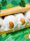 ไอติมกะทิ หอม มัน (สูตรคลีน&คีโต) ทำเองที่บ้านได้ง่ายมาก