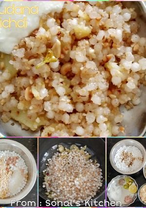 A picture of Sabudana khichdi.